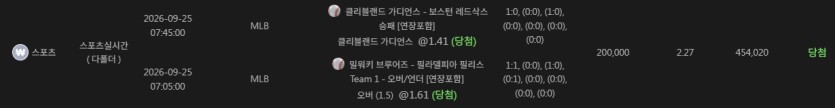 유로스타 스포츠 후기(0)