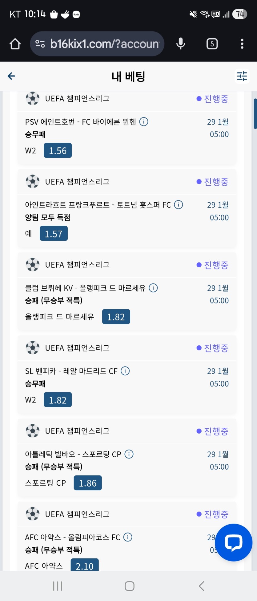 벳16 스포츠(0)