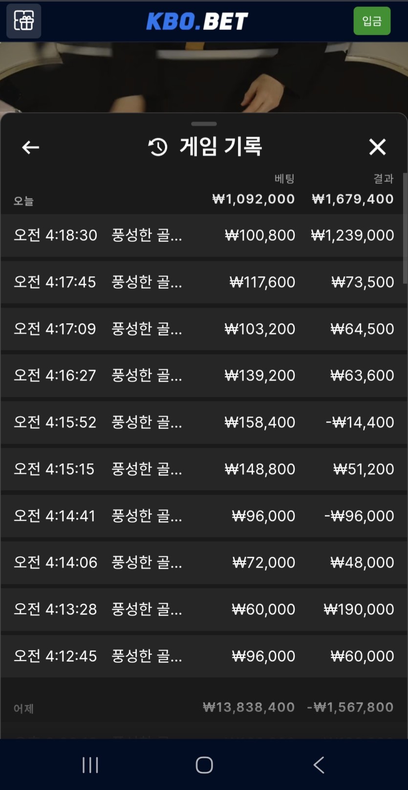 크보벳 풍바(0)