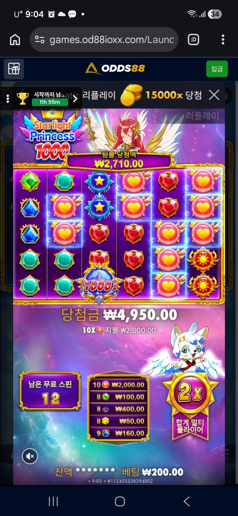 @@오즈88후기 천공쥬맥스@@(1)