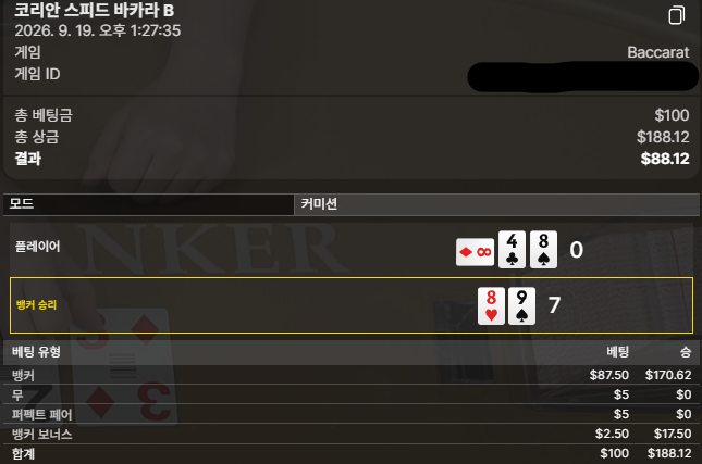 케이카 오후겜 원깡(0)