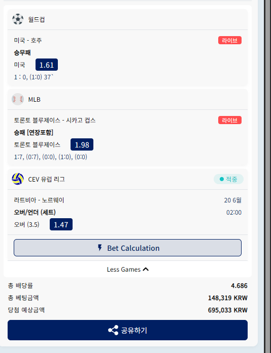 크보벳후기(0)
