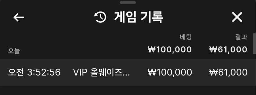 유로88 올웨이즈 6 블랙잭(1)