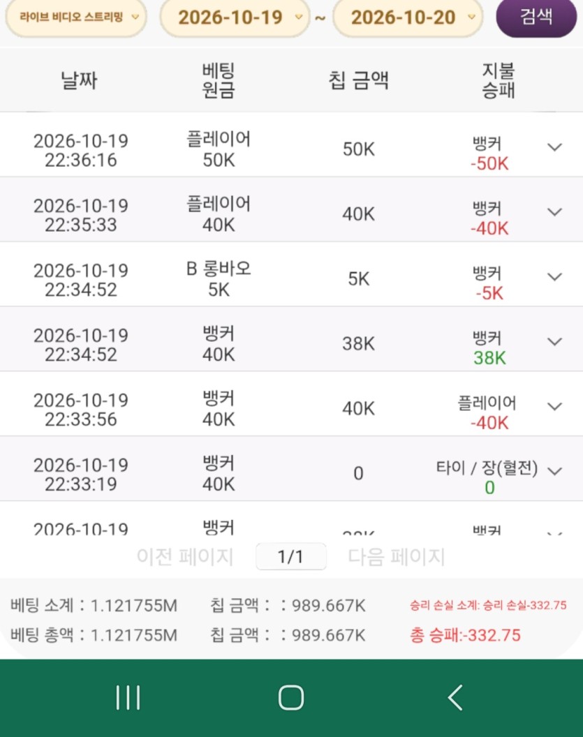 유로스타 아스타바카라후기(0)