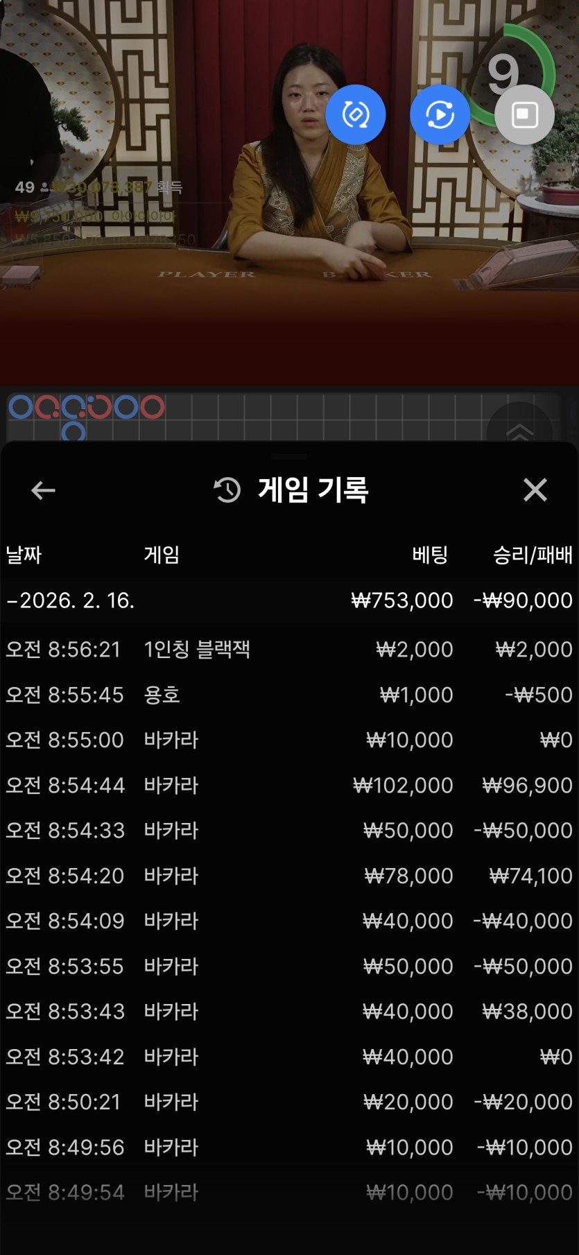 홈카지노 후기(0)