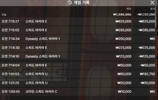 얀카지노 -150(0)