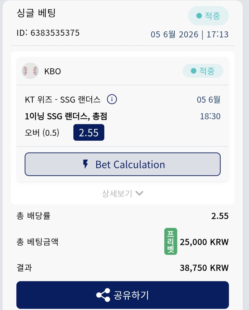 크보 후리벳 후기(0)