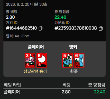 케이카지노 섯다(0)