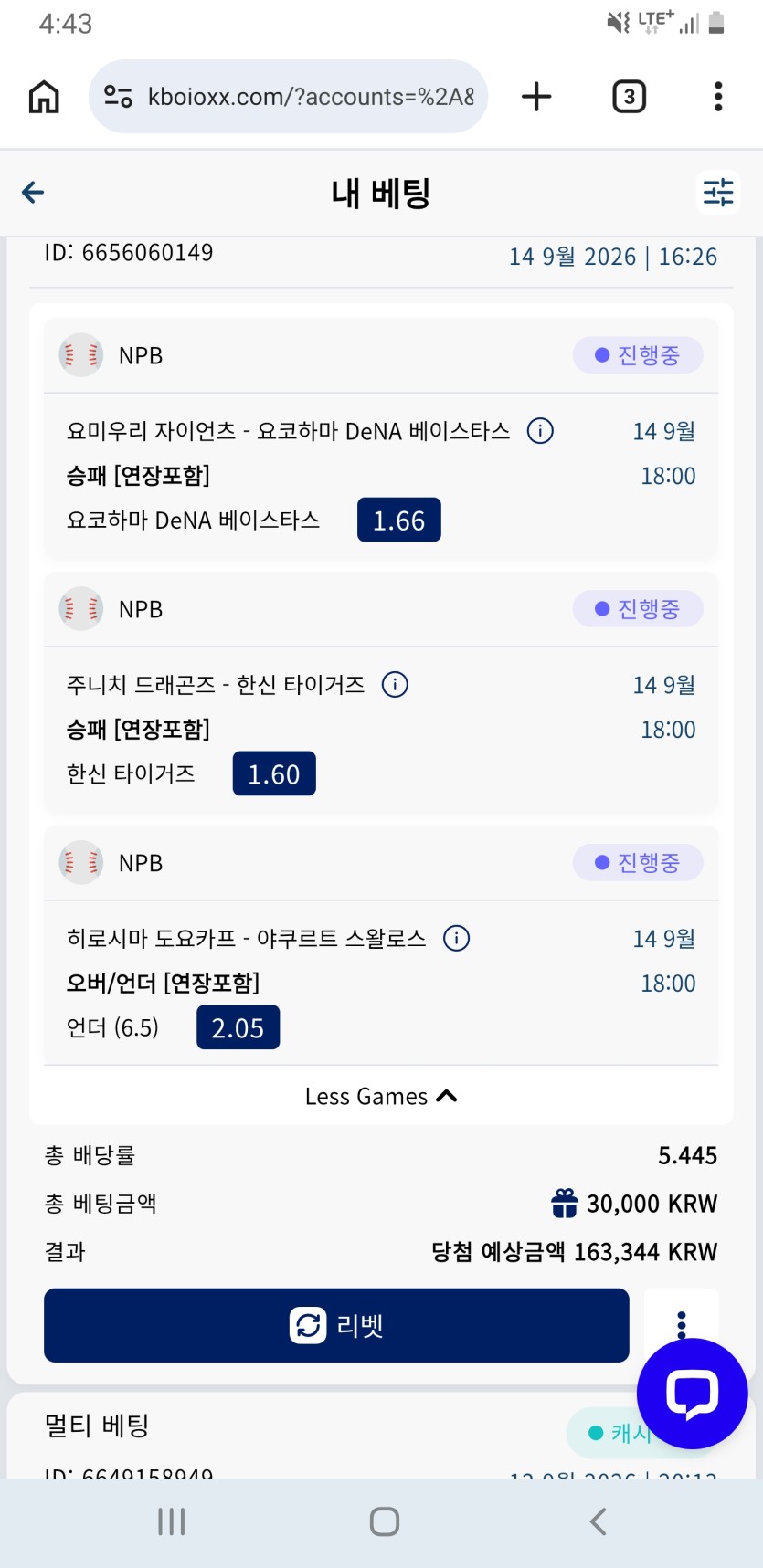 크보 쿱후기(0)