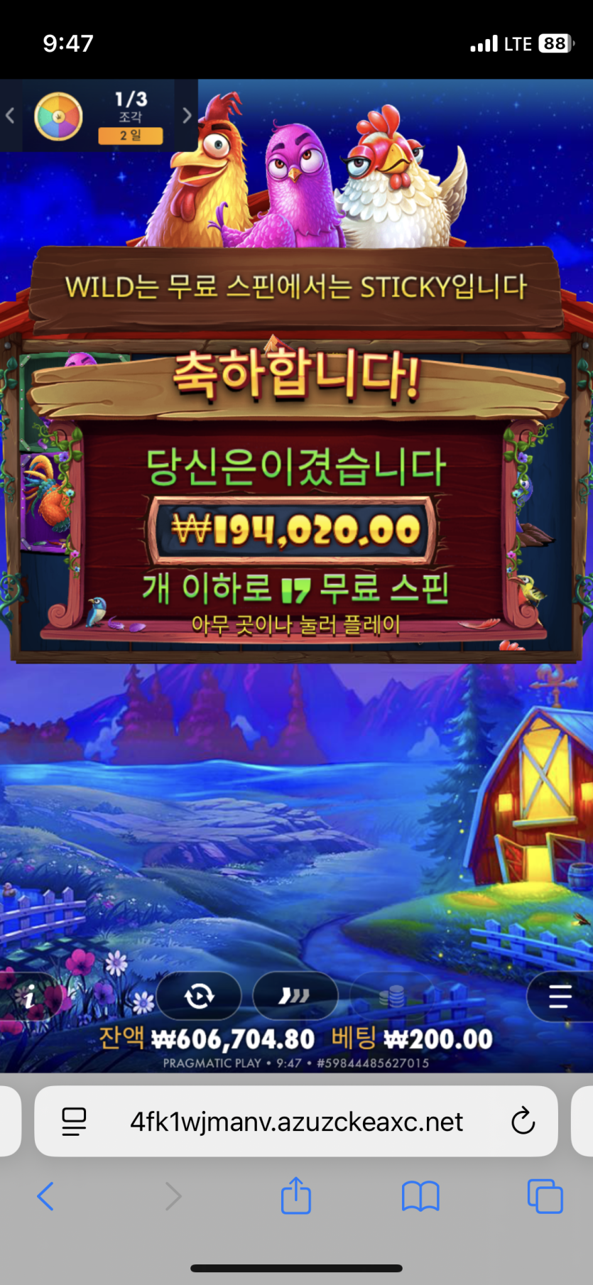 유로슬롯(0)
