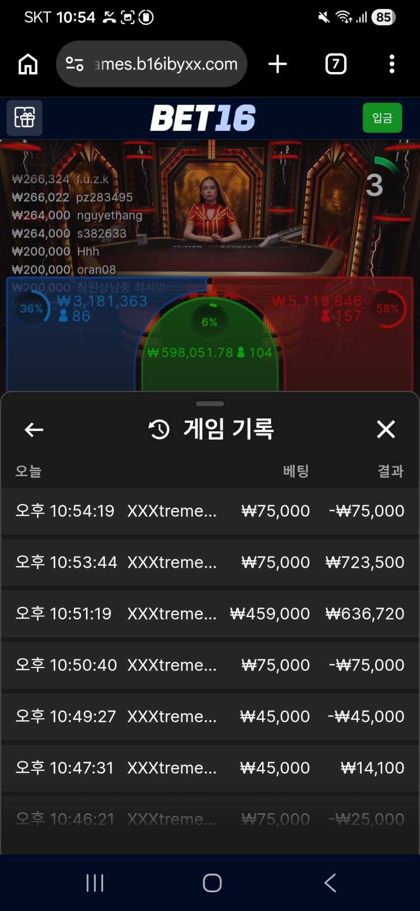 16 후기 복수성공(0)