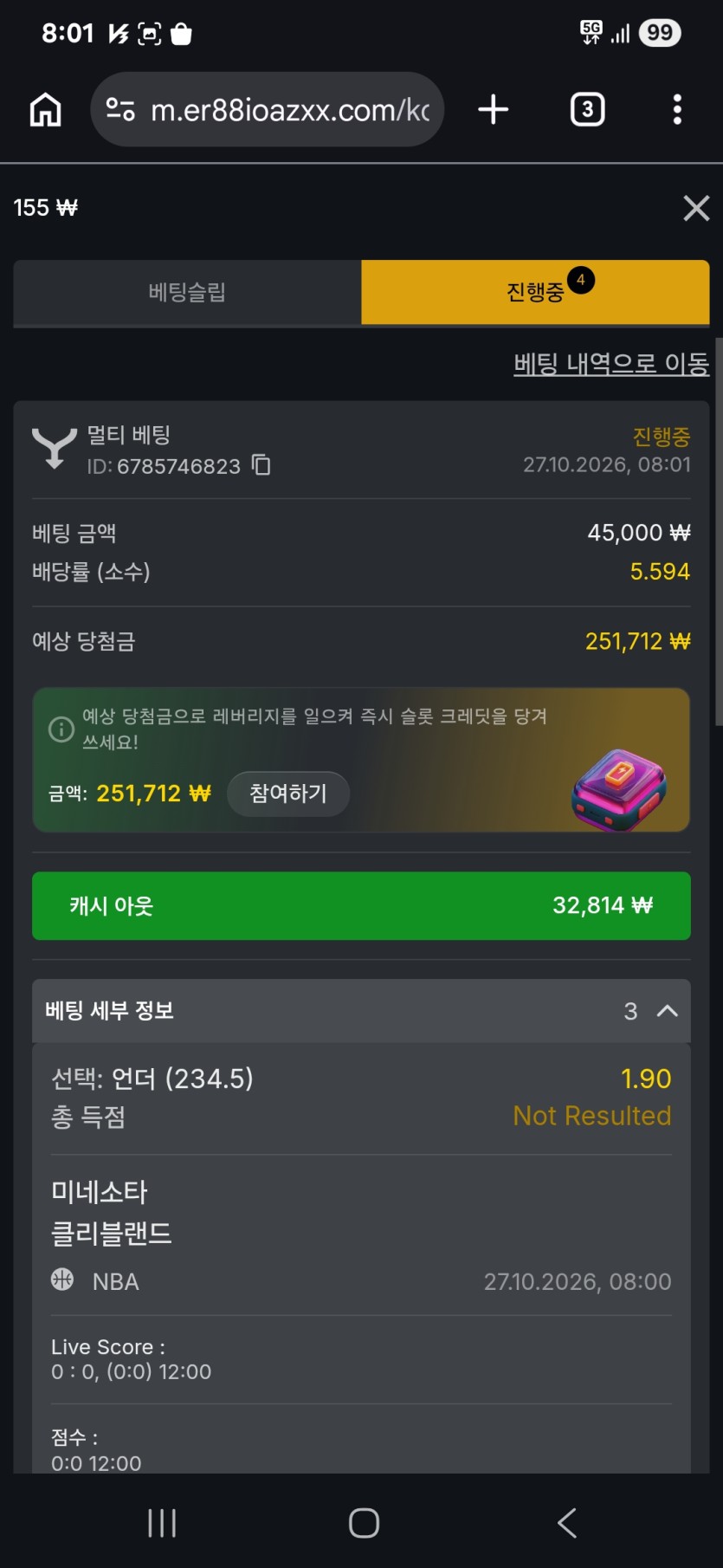 88 mbl(0)