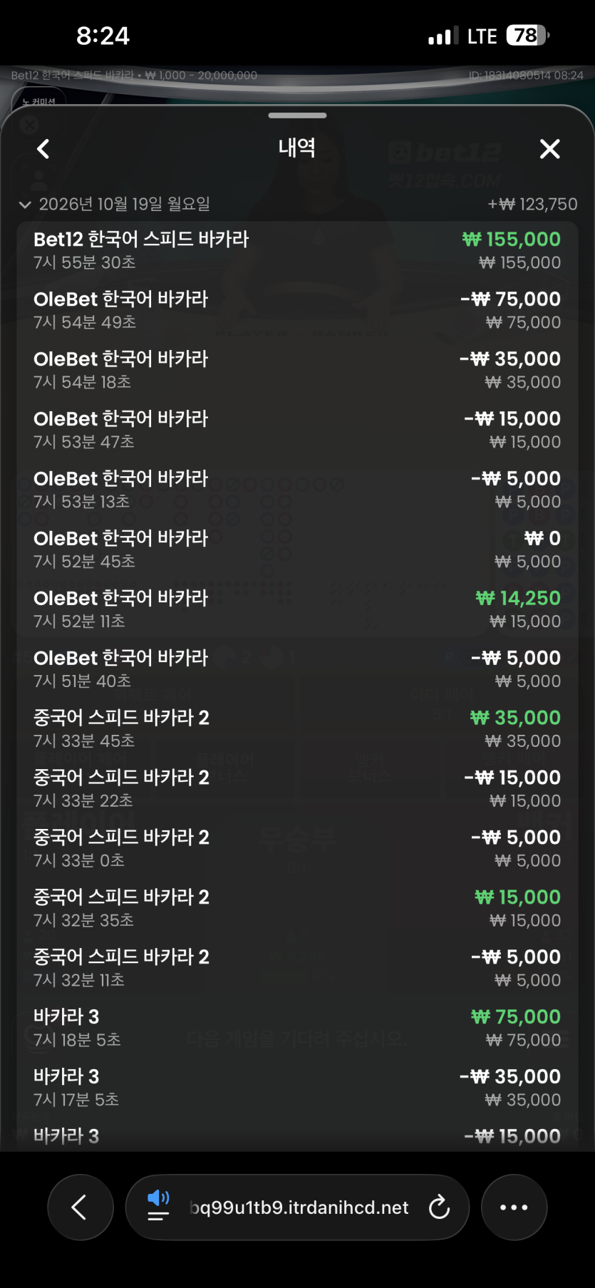 유로스타 커피겜 후으깅(0)