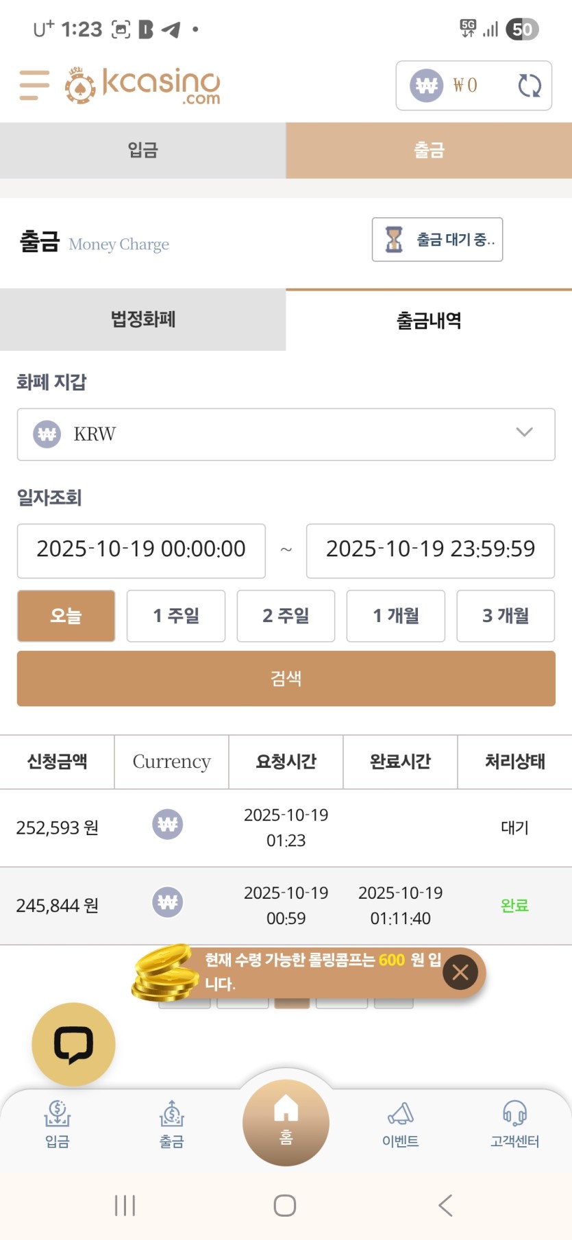 케이카2(0)