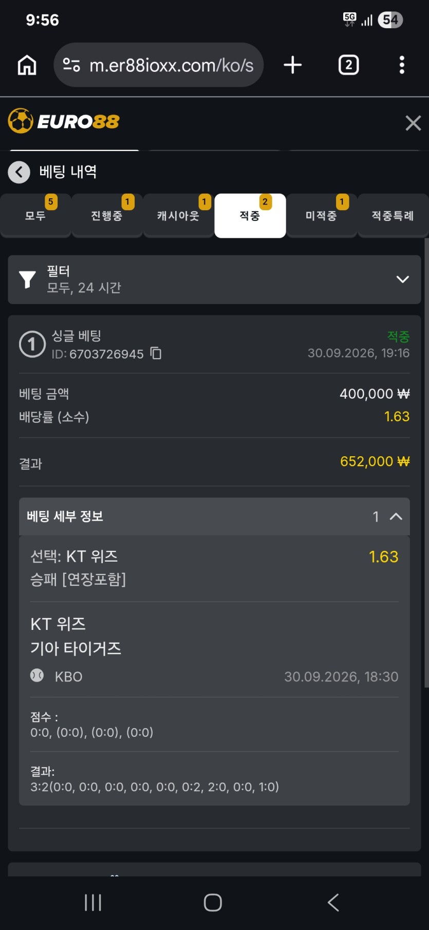88크보후기(0)