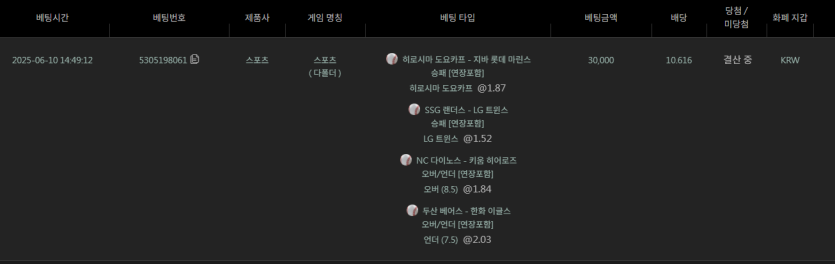 유로 스포츠(0)