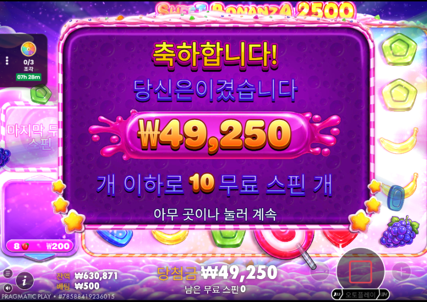 비제휴(2)