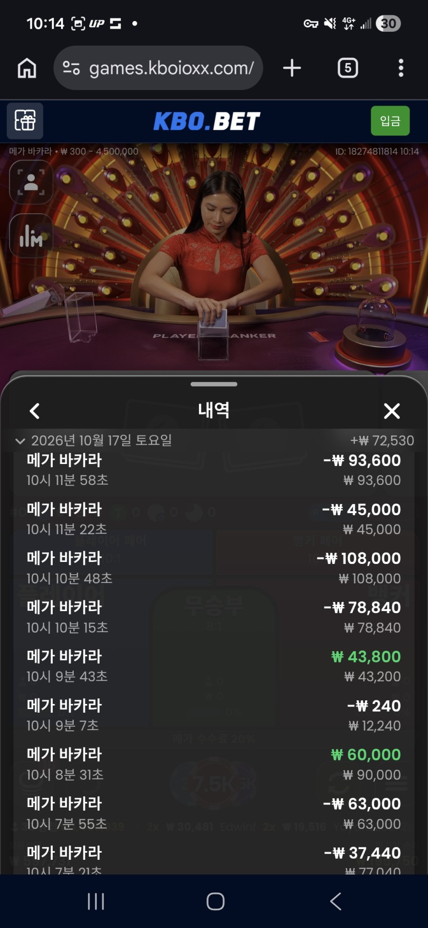 크보벳 메가(1)