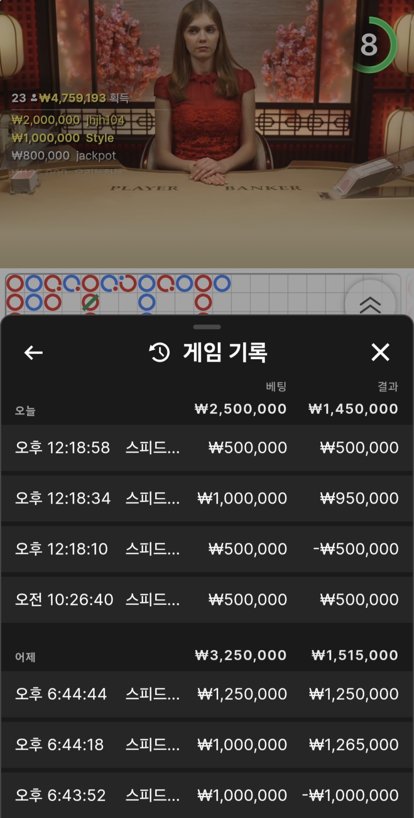 K카지노 2차(0)
