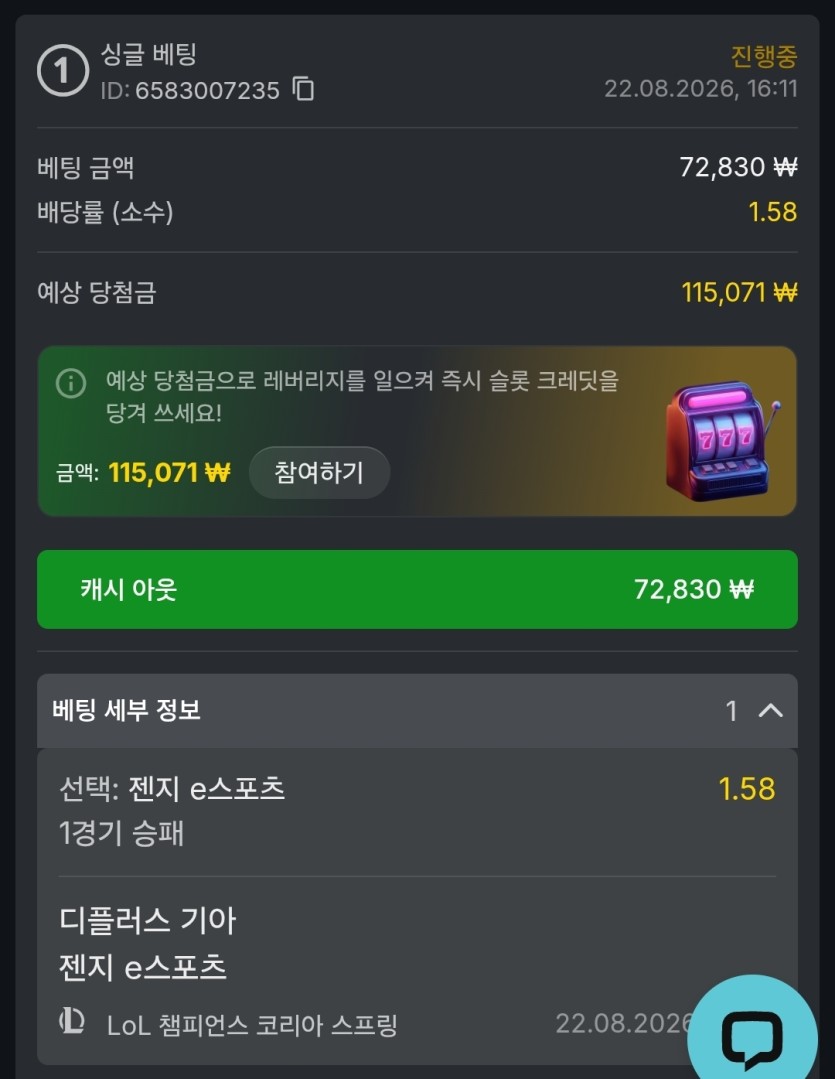 유로88 스포츠(0)