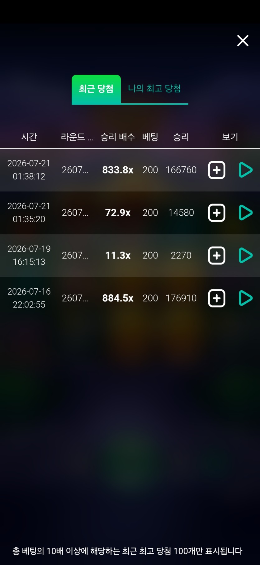 얀카지노 슬롯 후기(1)