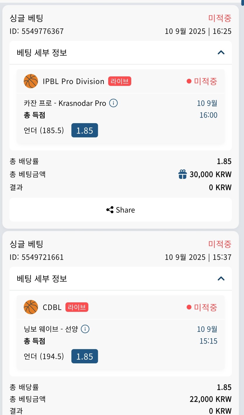 Bet16후기(0)
