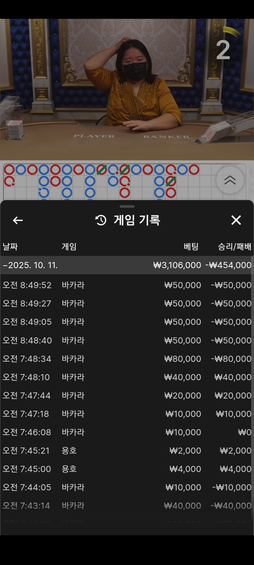 얀카지노 후기(0)