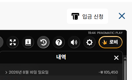 벳16 후기(0)