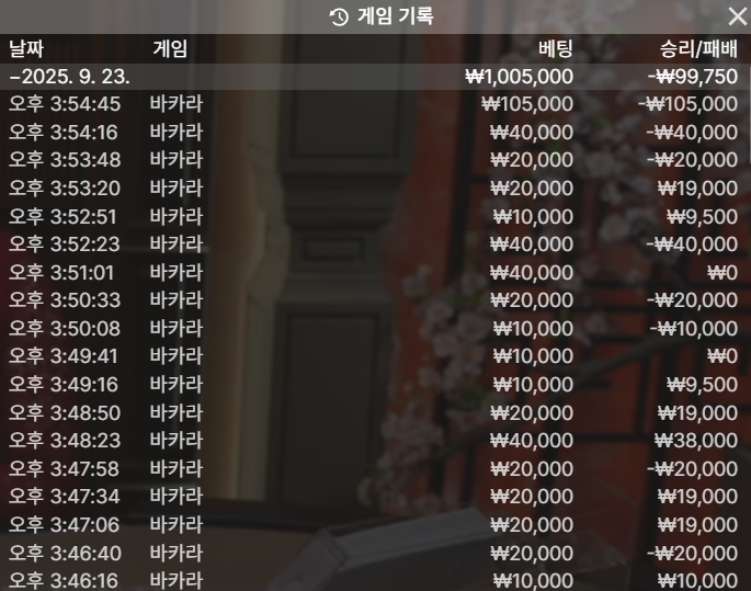 비제휴 후기(0)