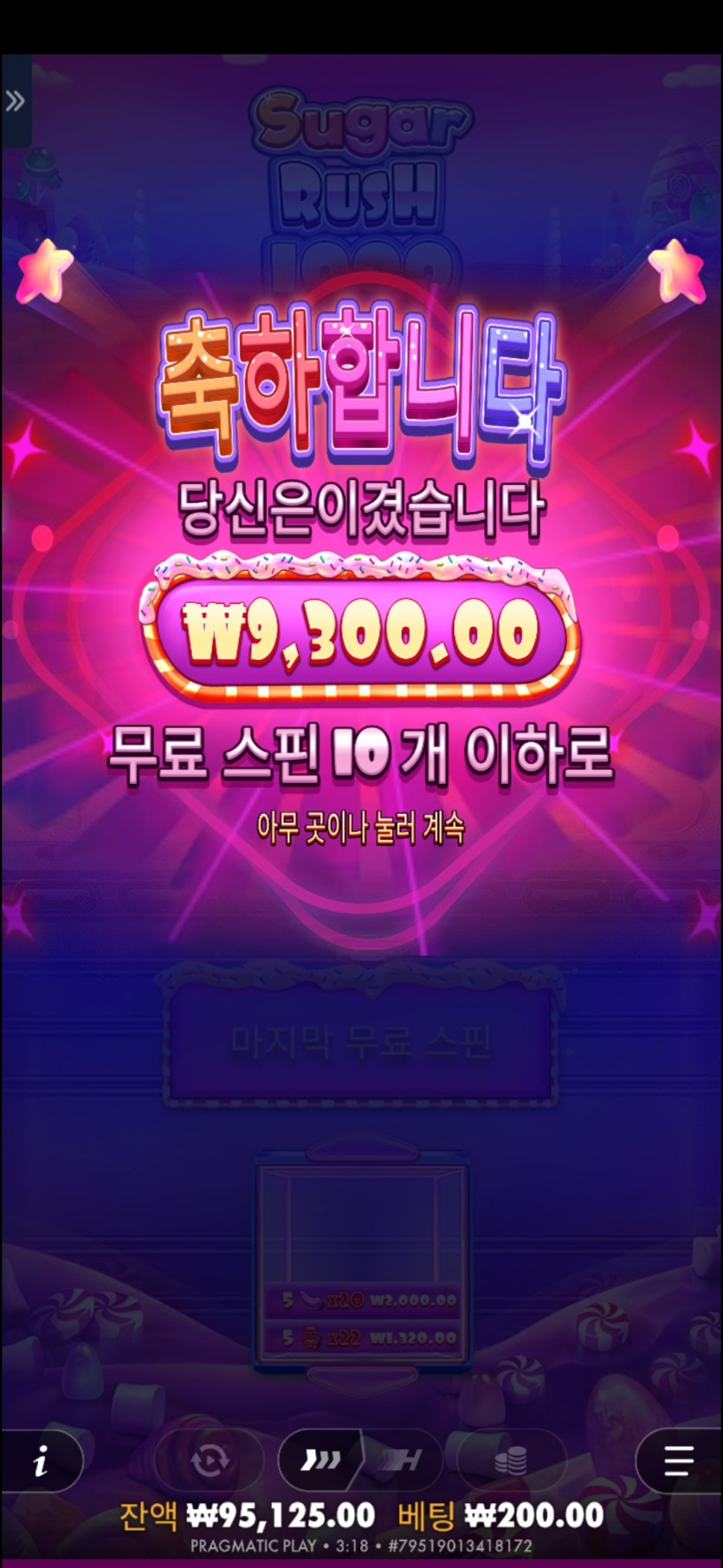 홈카 슬롯 후기(0)