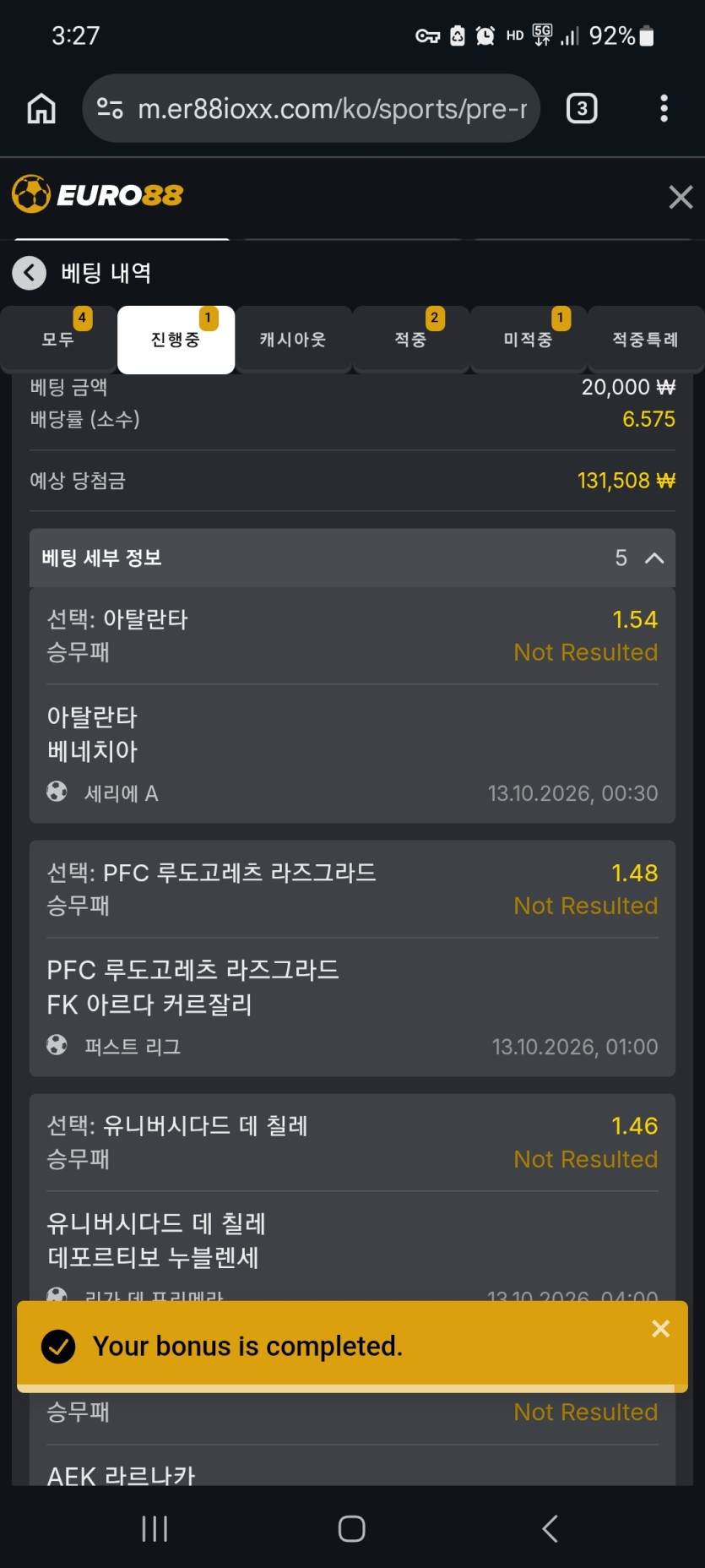 유로88스포츠(0)