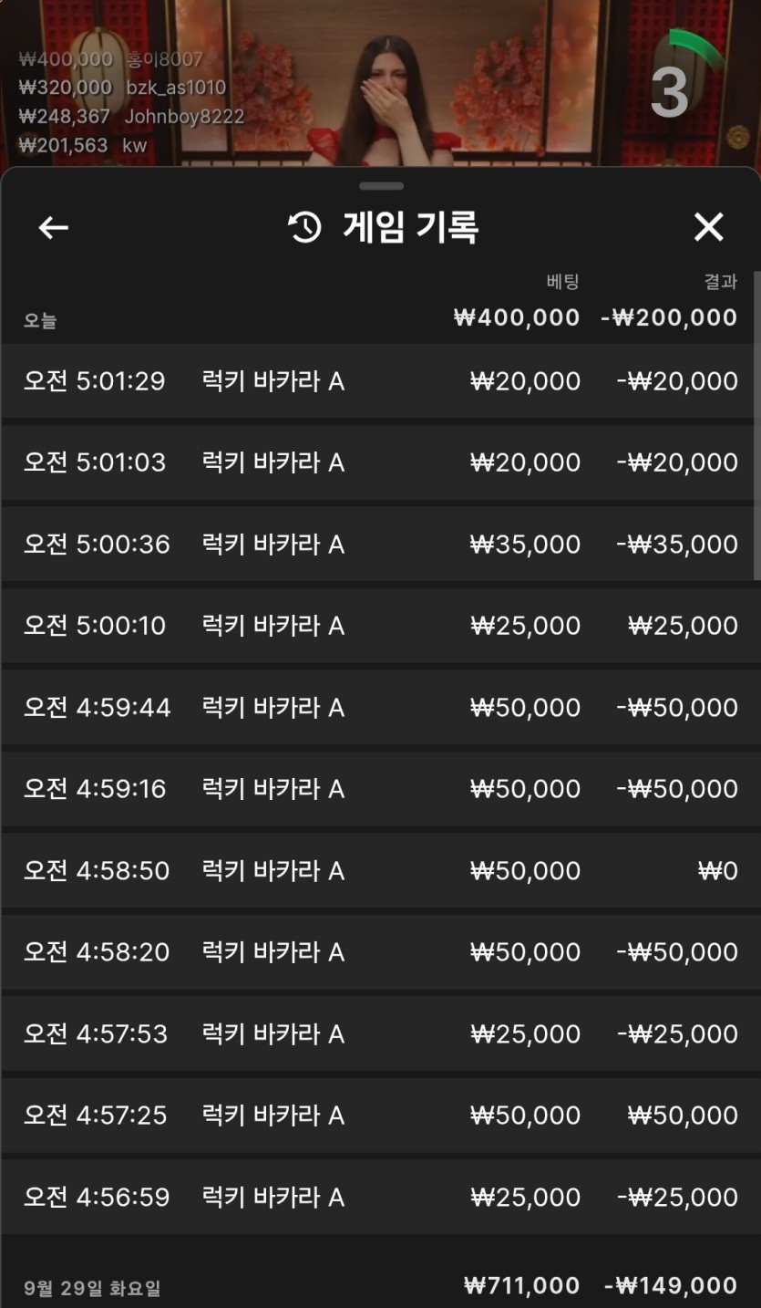 1일 케이카 후기(0)