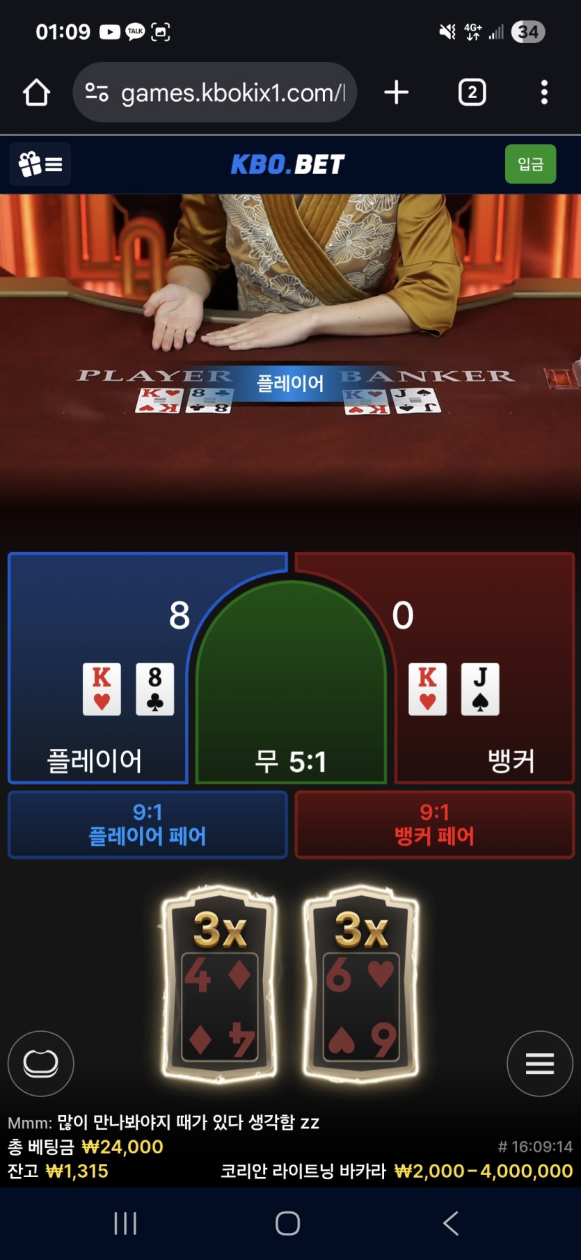 크보 야식배팅(0)