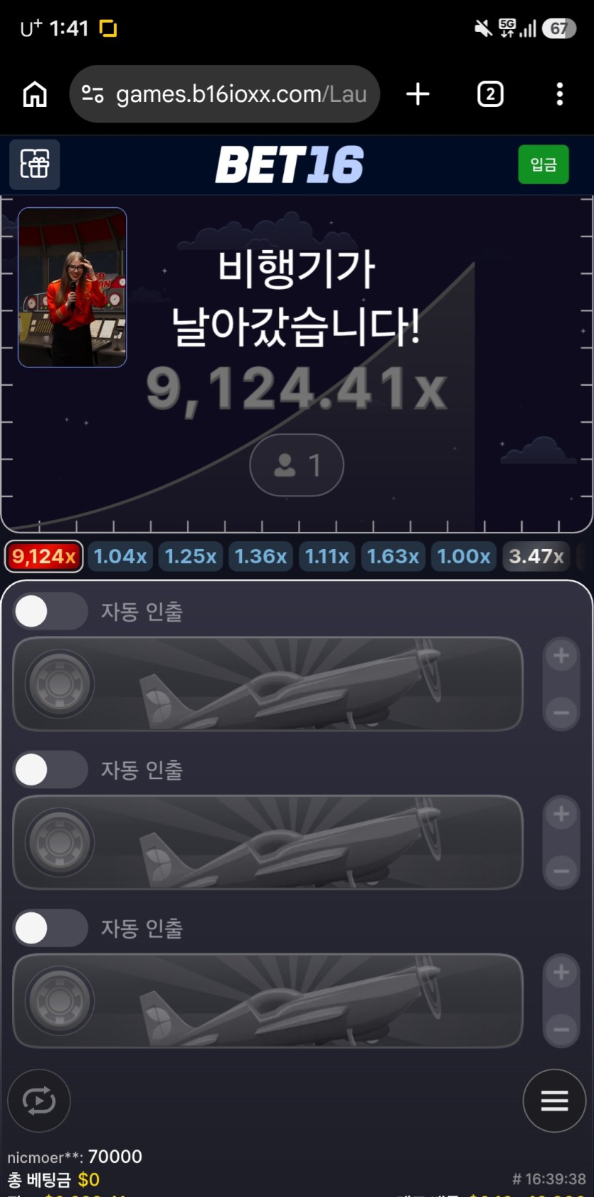 Bet16)레드벨벳 후기(0)