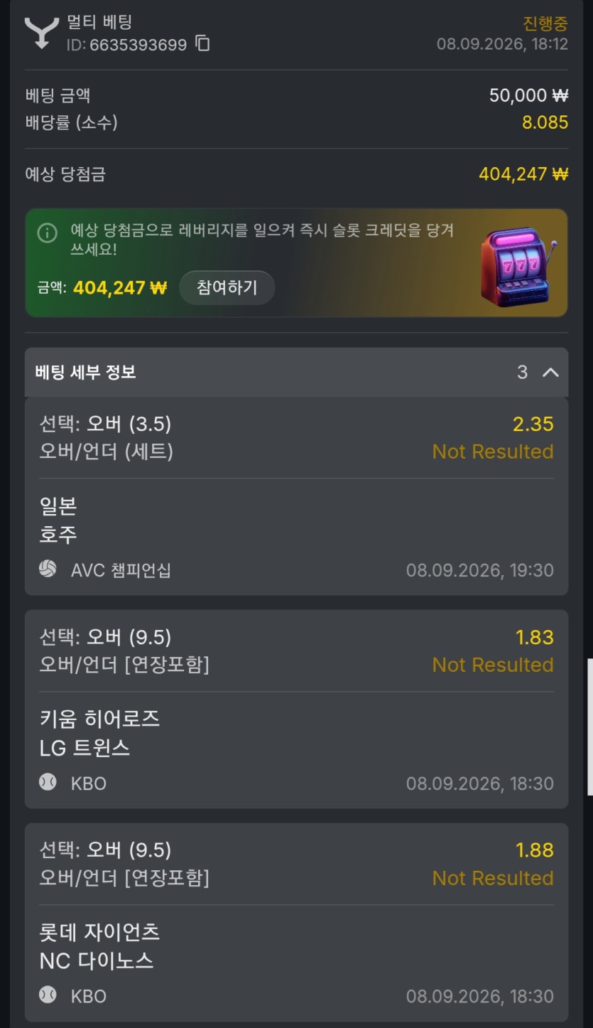 유로88스포쓰(0)