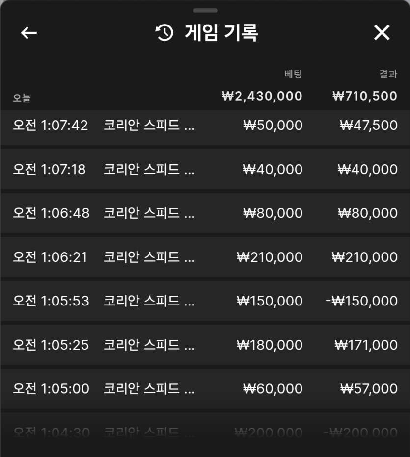 윌럼프 유로88 바카라 7/17(0)