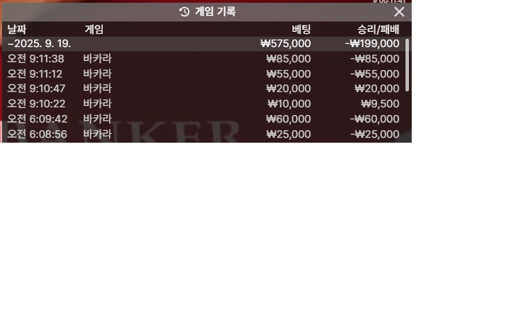 벳16 후기(0)