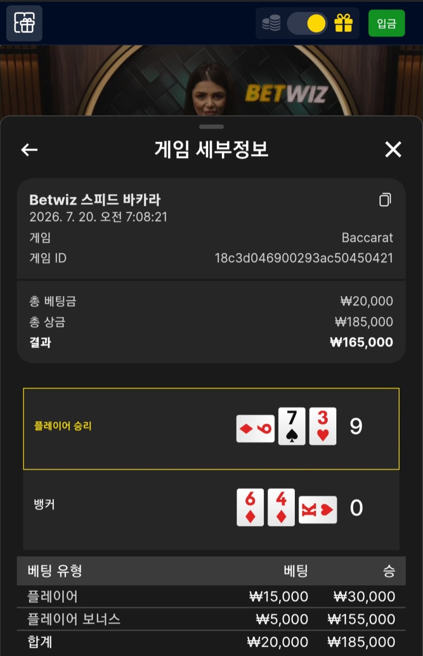 유로88 에볼 후기(0)