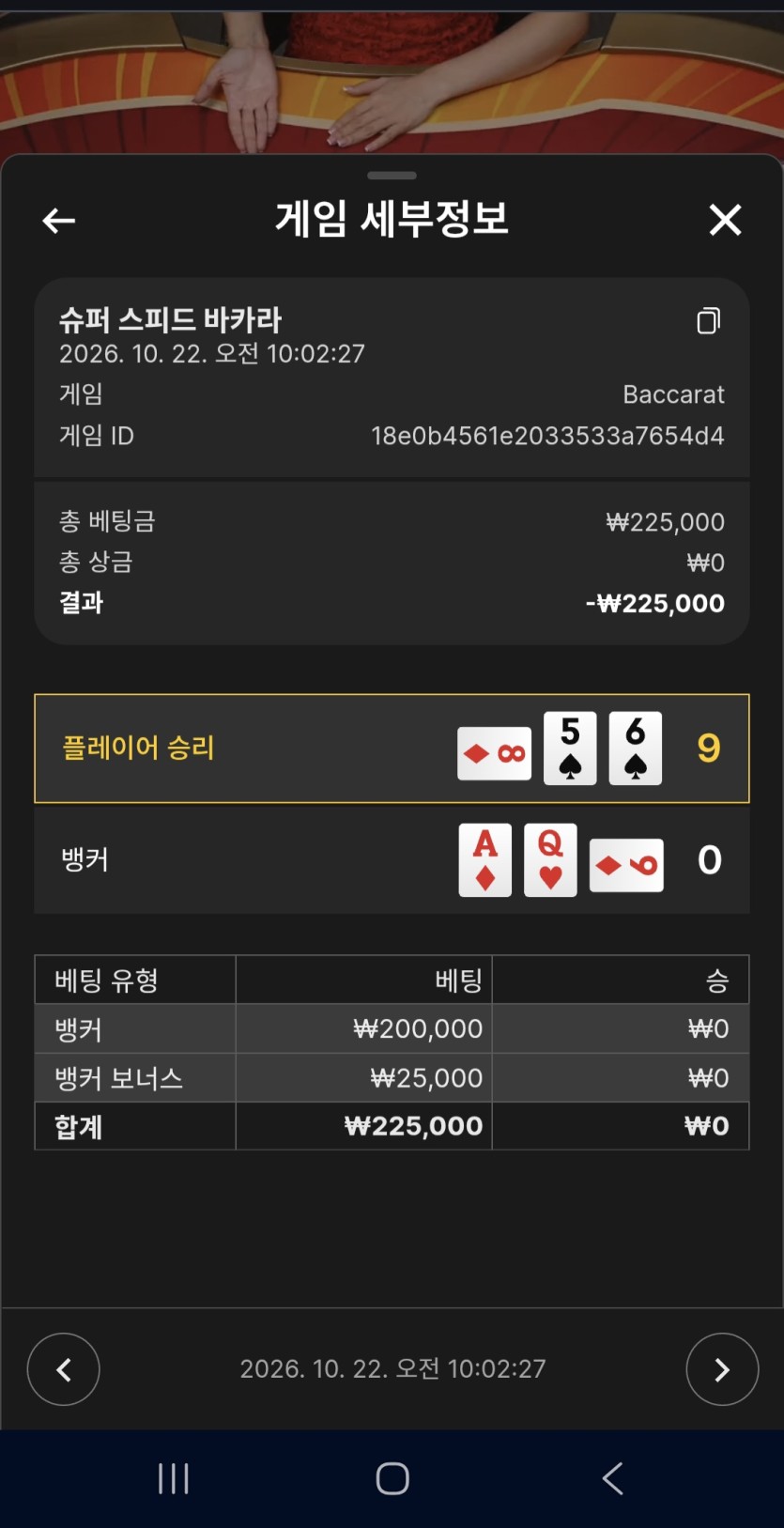 크보벳 에볼(0)