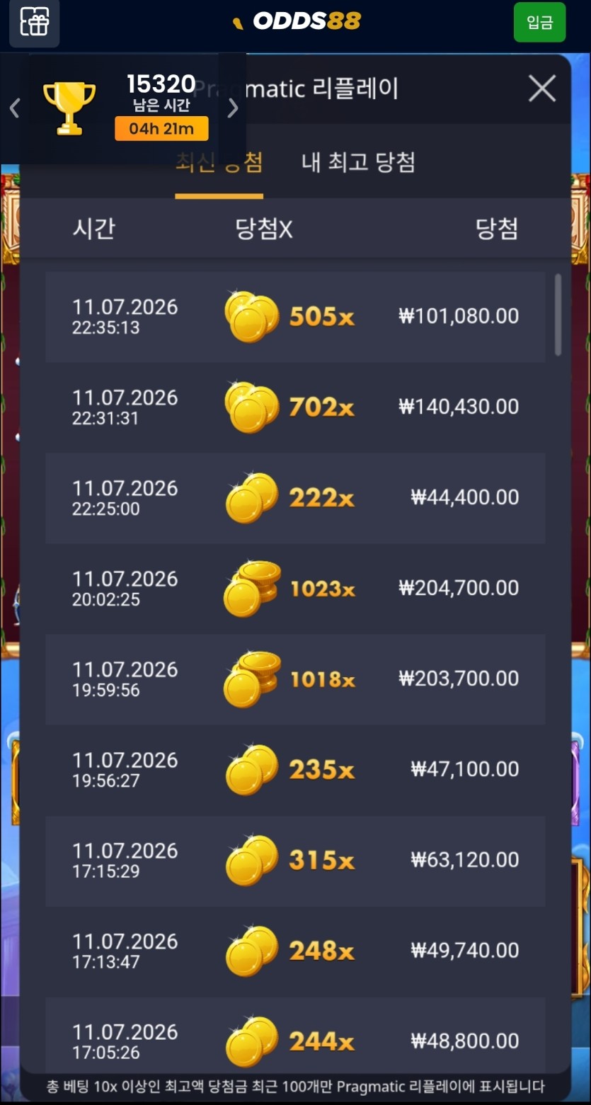 오즈재재재입후기(0)
