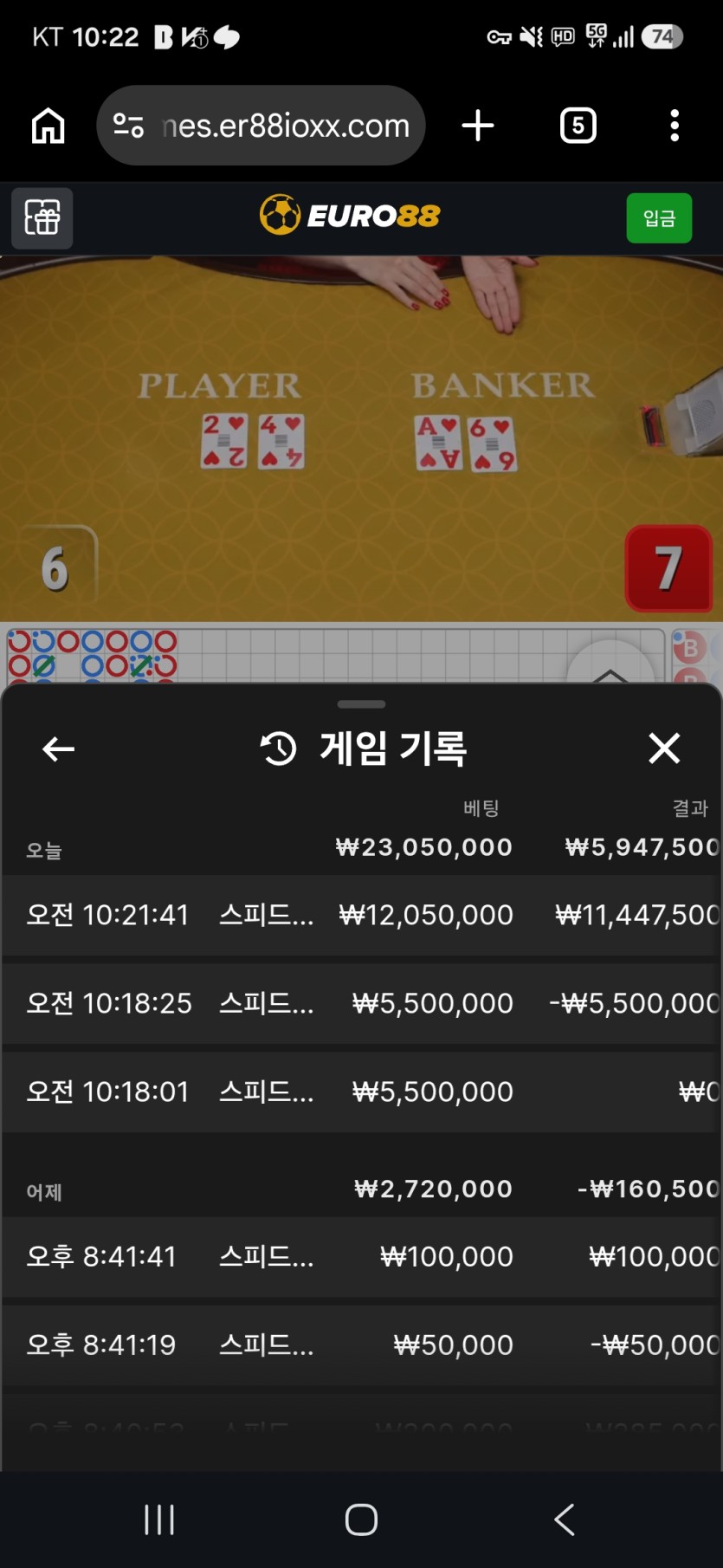 유로88후기(0)