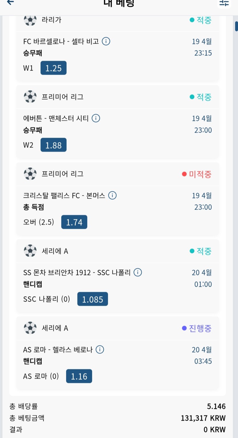 벳16 스포츠 후기(0)