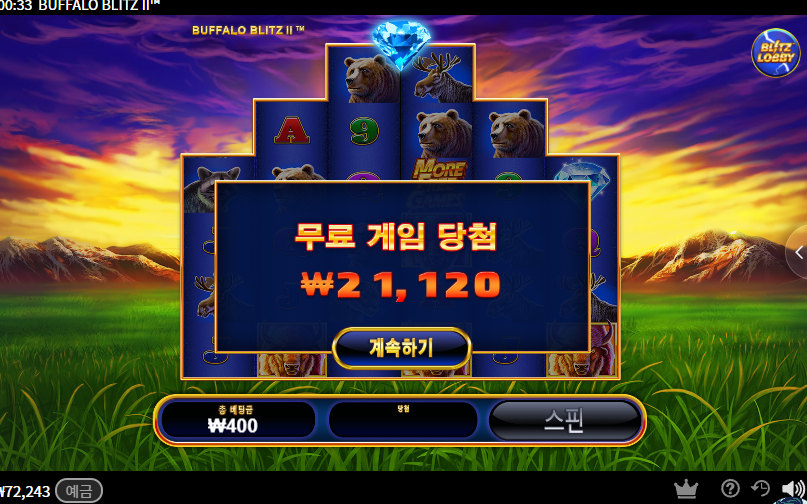 크보벳 슬롯 후기(0)