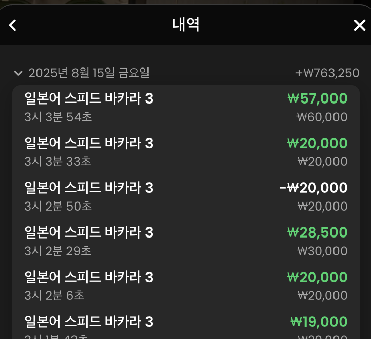 유로스타 바카라 후기(0)