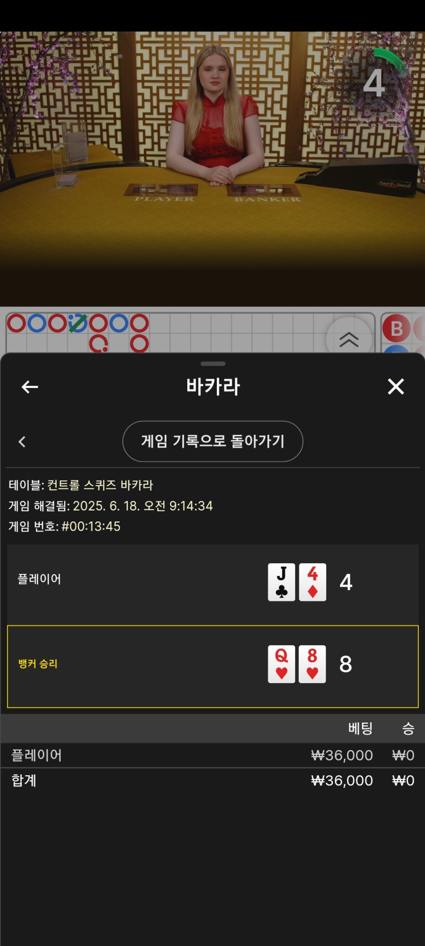 벳16 후기(0)