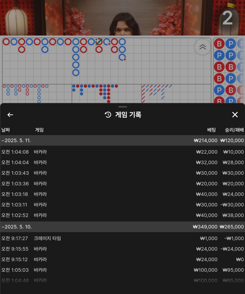 벳16 후기(0)