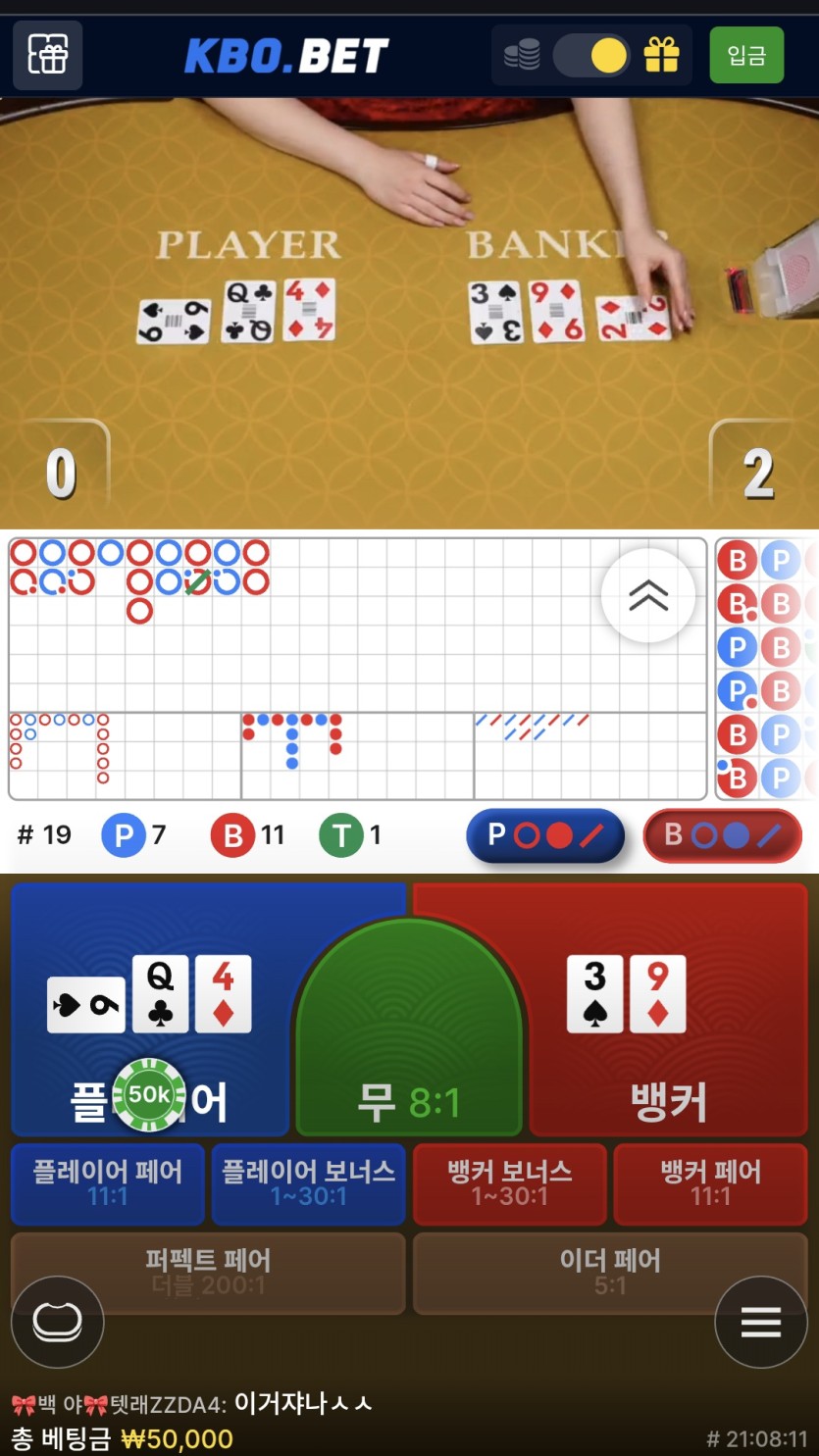 크보 포전(0)