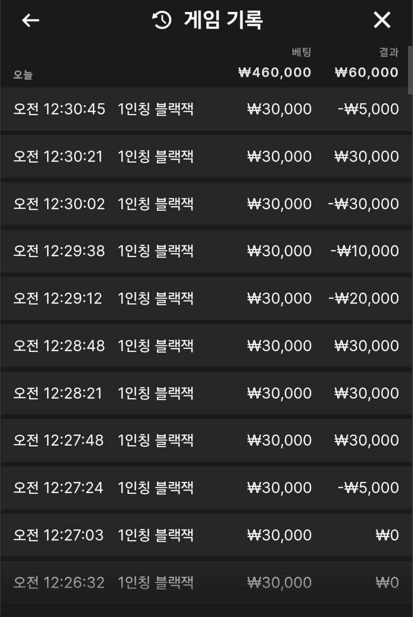 유로88 1인칭 블랙잭(1)