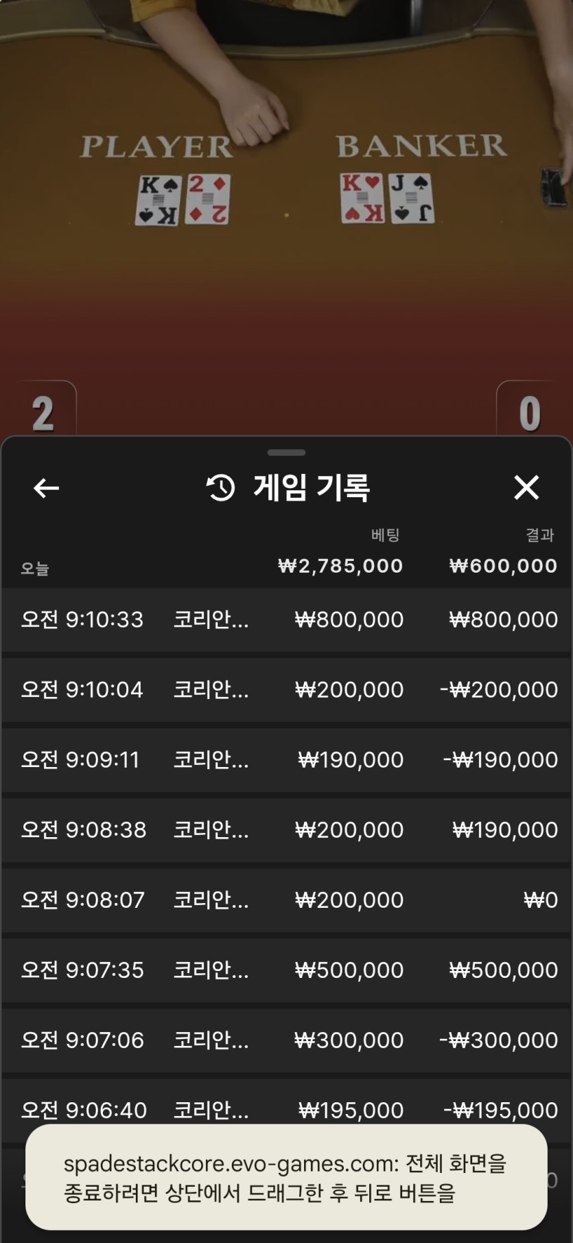 케이카 복귀 에볼후기(0)