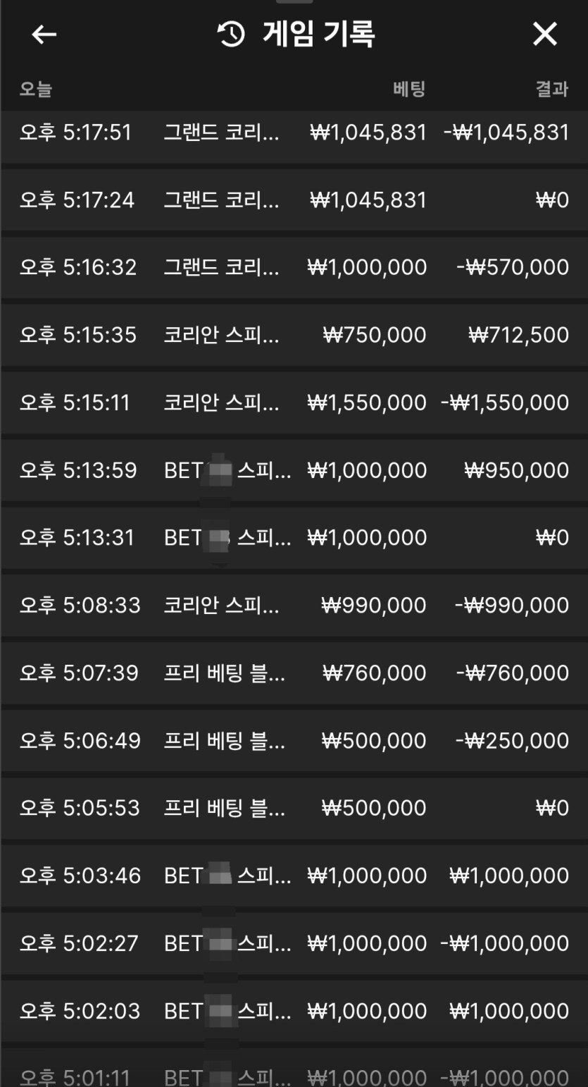 케이카 카지노(0)